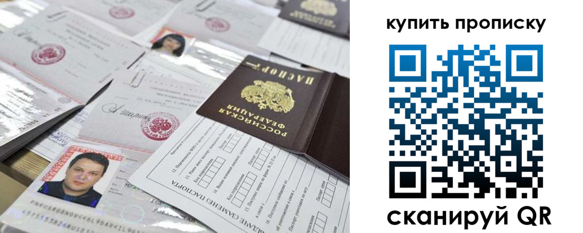 прописка гарантия в Кирсе