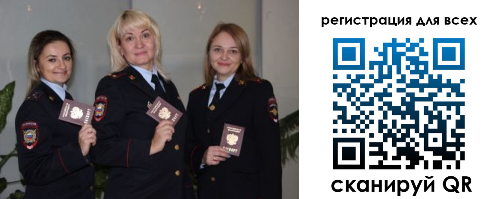 прописка регистрация в Кирсе